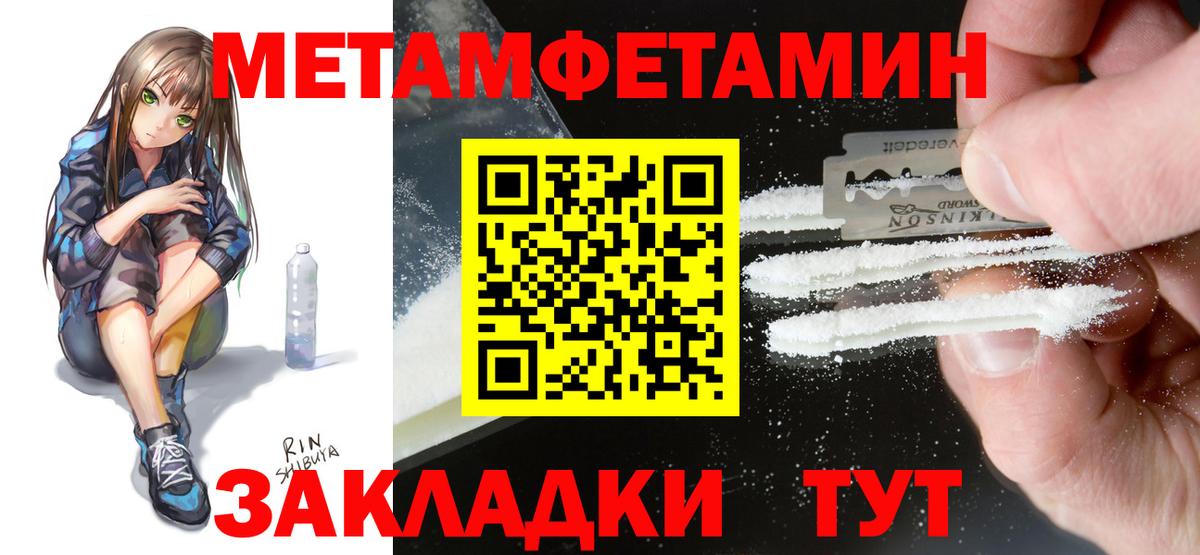 Амфетамин 98% Малоярославец