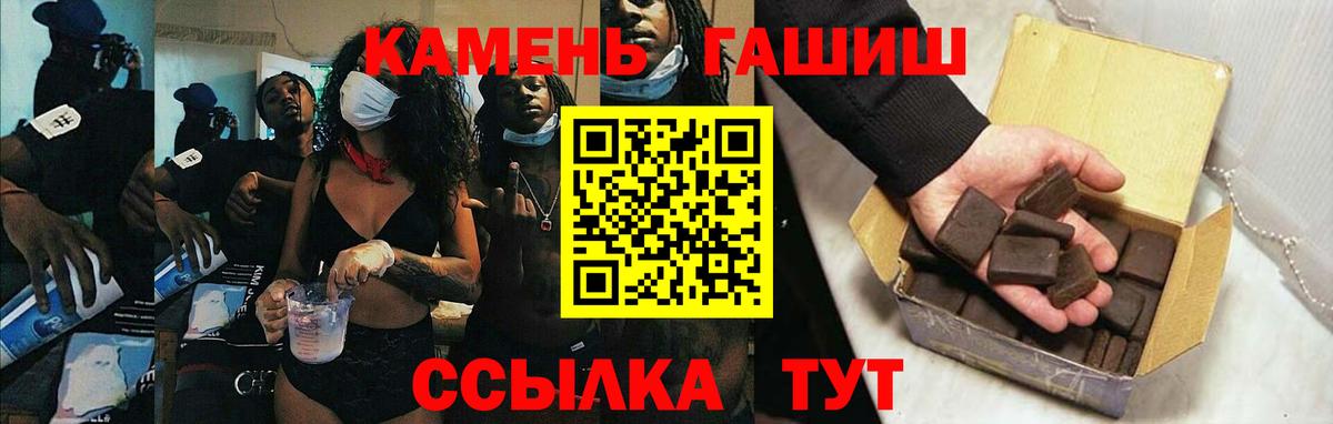 Малоярославец  ГАШИШ  Вход с VPN  Конопля  Мефедрон кристаллы  ГАШ  Кокаин 