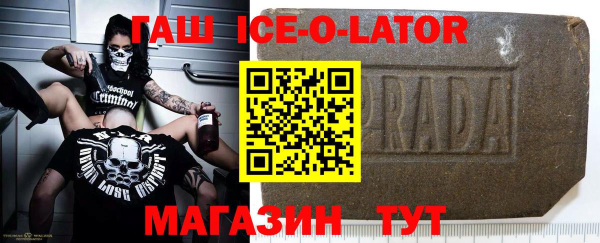 ГАШ хэш Малоярославец