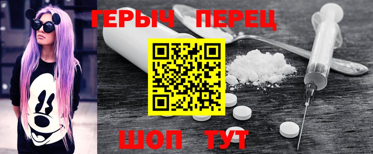 Героин афганец Малоярославец