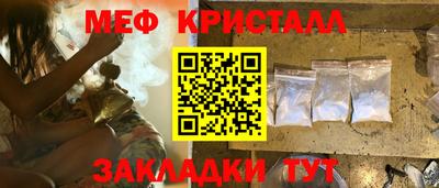 кокаин перу Можайск