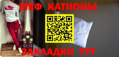 кокаин перу Можайск