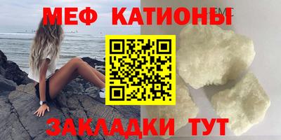 кокаин перу Можайск