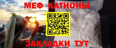 кокаин перу Можайск