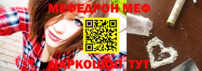 кокаин перу Можайск