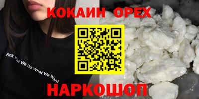 каннабис Моздок