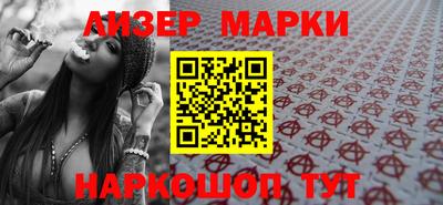 каннабис Моздок