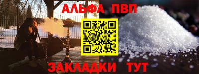 кокаин перу Можайск