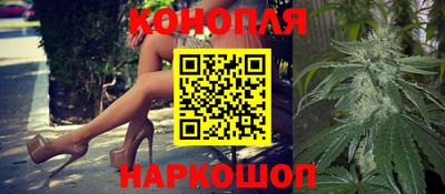 каннабис Моздок