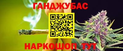каннабис Моздок
