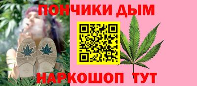 кокаин перу Можайск