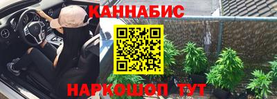 кокаин перу Можайск