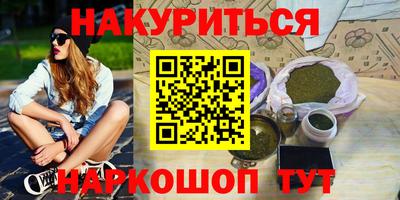 каннабис Моздок