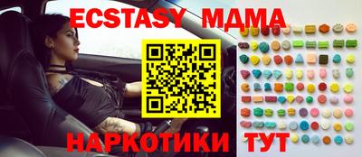 кокаин перу Можайск