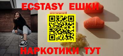 кокаин перу Можайск