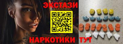 кокаин перу Можайск