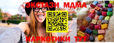 кокаин перу Можайск