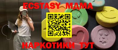 кокаин перу Можайск