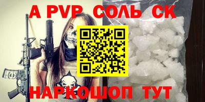 кокаин перу Можайск