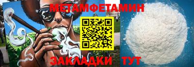 кокаин перу Можайск