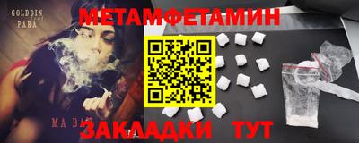 каннабис Моздок