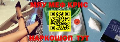 каннабис Моздок