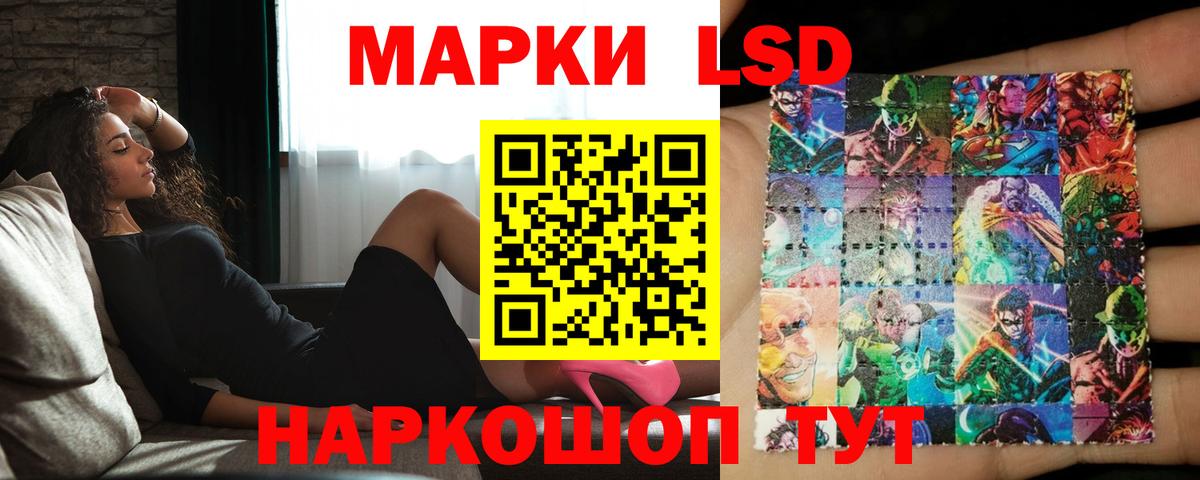 LSD-25 экстази ecstasy Малоярославец