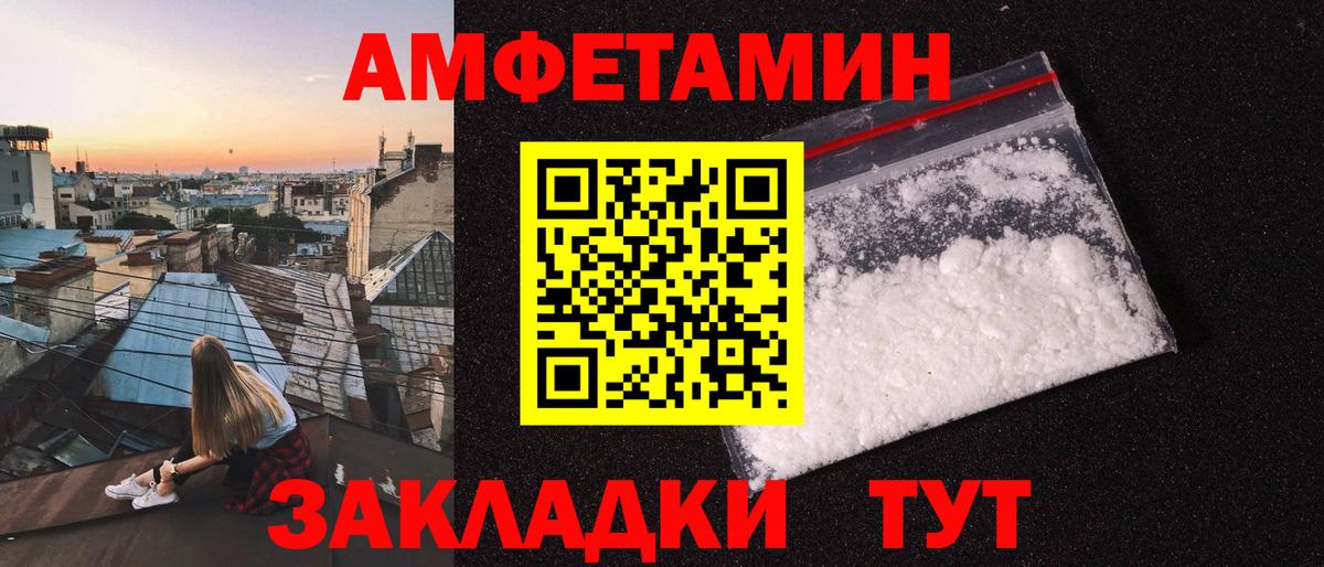 Малоярославец  МЕТАМФЕТАМИН пудра  МЕТАМФЕТАМИН пудра  Вход с VPN 