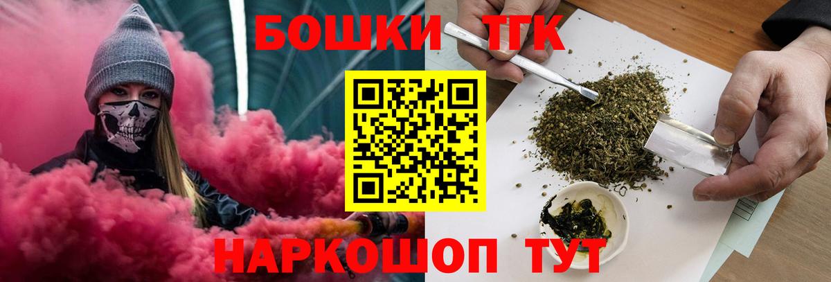 Бошки марихуана LSD WEED  Вход с VPN  Малоярославец  Канабис ГИДРОПОН  МАРИХУАНА конопля 