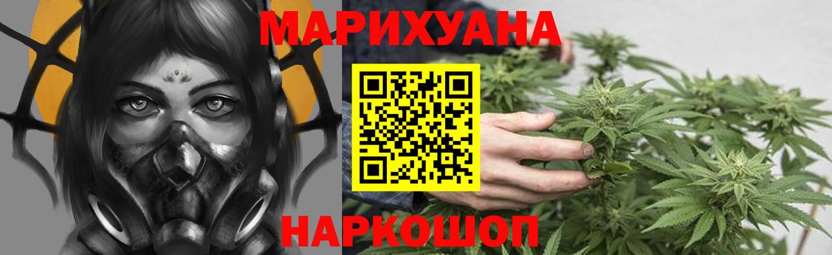 Канабис индика Малоярославец